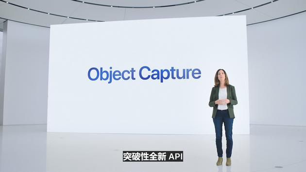 新浪科技|苹果推出Object Capture 新API 可将iPhone视频内容转换为3D模型