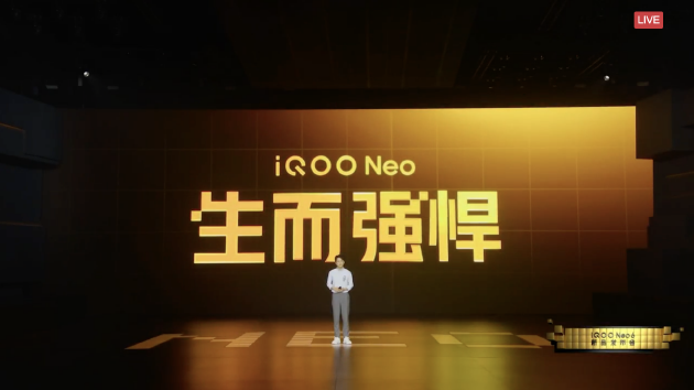 iQOO Neo系列