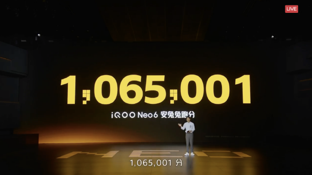 iQOO Neo6跑分