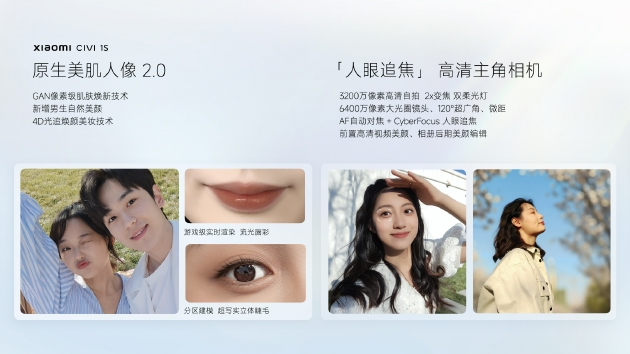 男生美妆适配