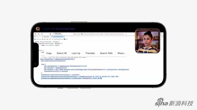 iOS16支持听写键盘同时用，新API视频中也可提取文字