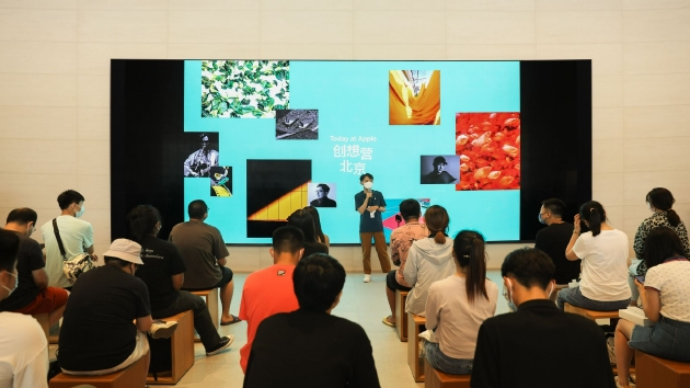 “Today at Apple创想营”北京开学典礼：带你发掘人生的更多可能