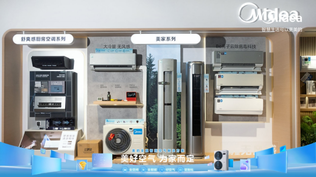 怎样拨打美的空调售后上门维修电话