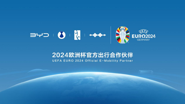 2024年欧洲杯_欧洲杯2024在哪个国家_2024欧洲杯比赛时间