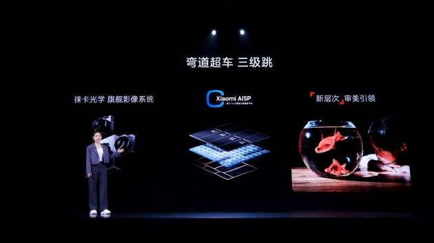 Xiaomi Civi 4 Pro发布：首发骁龙8s Gen 3、还有徕卡