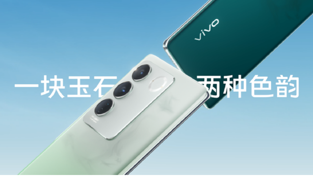 vivo S16系列发布：首创双面柔光人像 搭载内存融合 8G技术