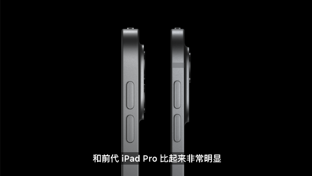 史上最薄iPad