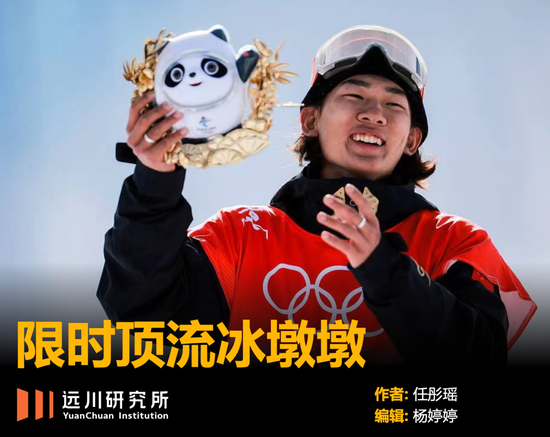 |冰墩墩离打折促销不远了