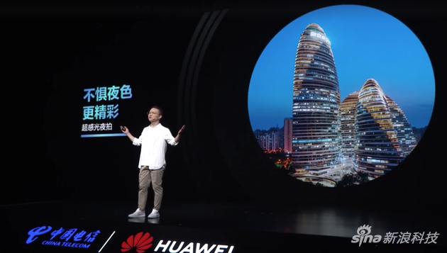 「新浪数码」华为发布麦芒9：电信合作款，双模5G支持更多频段新浪数码2020-07-27 17:02:540阅