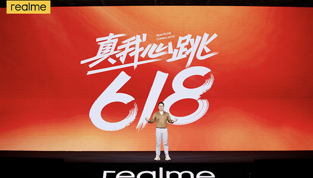 realme副总裁徐起：手机市场下半年必迎涨价潮 涨幅约10%