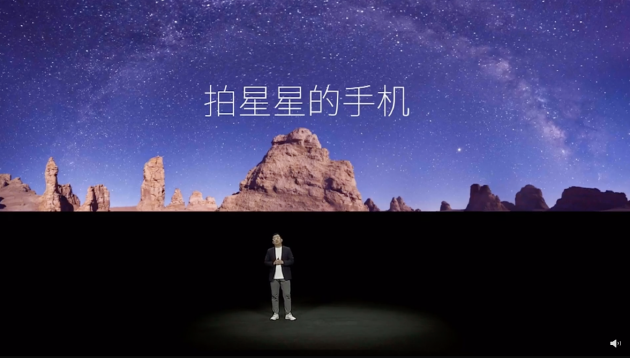 拍星星的手机 初心不改