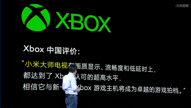 XBOX官方推荐