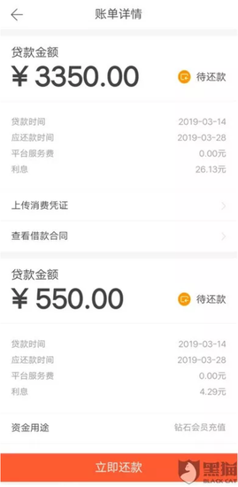 科技恶霸:揭秘最流氓互联网公司:放400亿高利贷,骗2.6亿人!