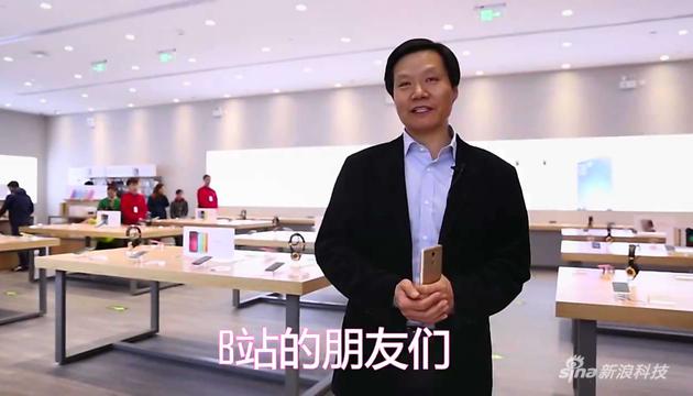 点科技跨界大佬:雷军出EP 李楠脱口秀 老罗拍