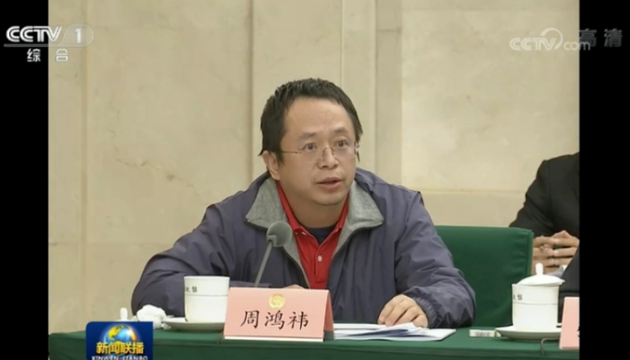 直擊|360周鴻祎:保障國家安全“責(zé)任很大 壓力很大”