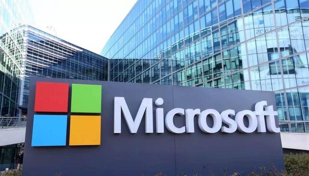 微软被指违反欧盟的数据保护法 将调整合约条款