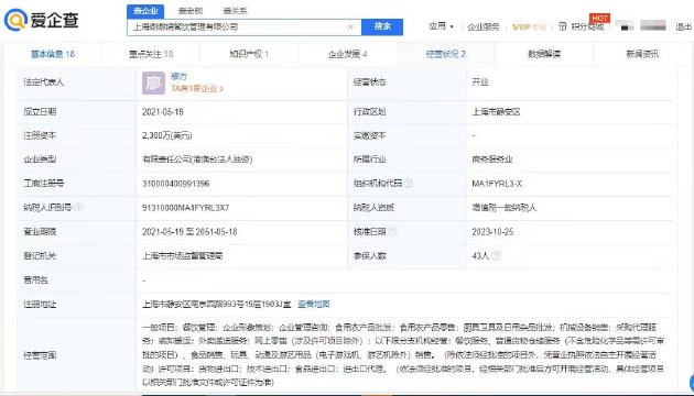 WPS AI宣布开启公测 面向全体用户陆续开放体验