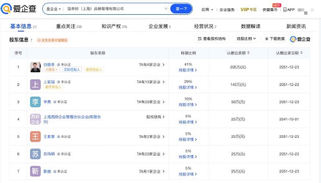 黑鲨被曝拖欠裁员补偿金：员工已所剩无几 卢伟冰曾称游戏手机将被淘汰