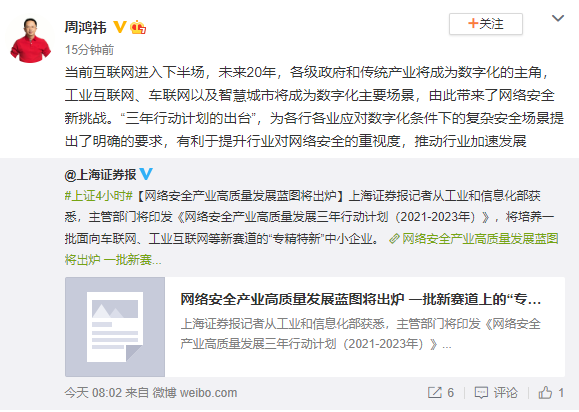 你落伍了吗？未来20年，各级政府和传统产业将成为数字化的主角