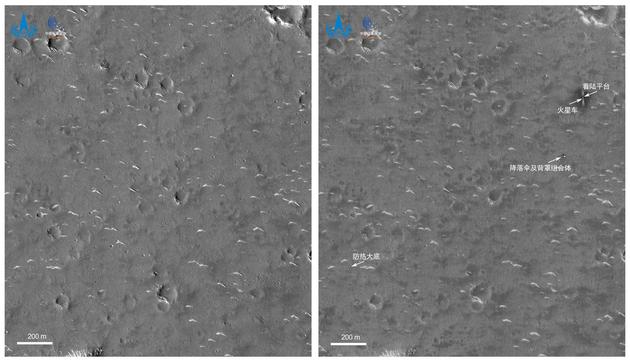 我国首次火星探测天问一号任务着陆区域高分影像图