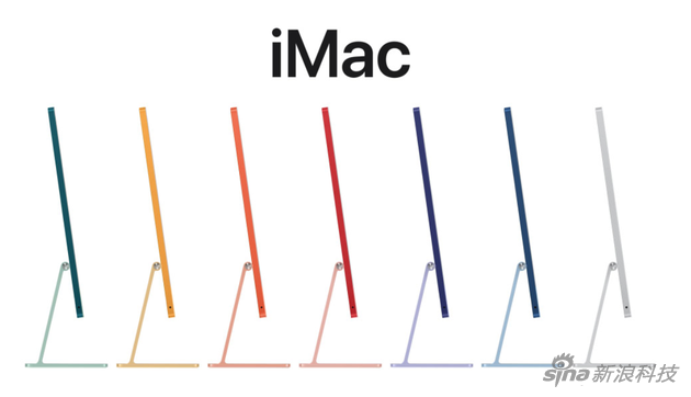 7种颜色的iMac