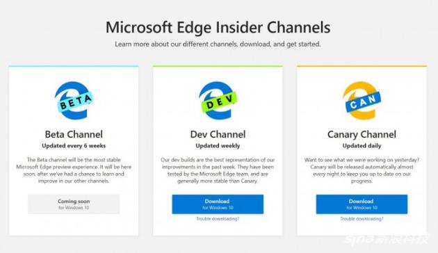 微软发布新Edge浏览器开发版下载