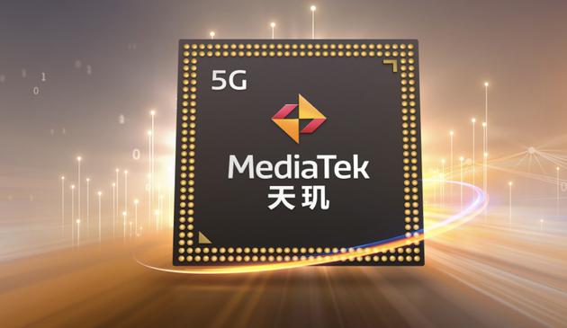 联发科技全新5G旗舰芯片爆料：报价或大幅提升 超100美元