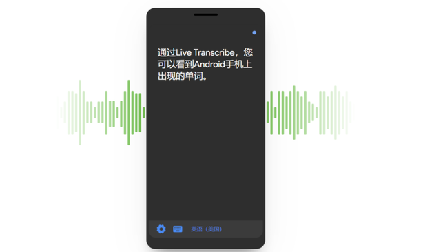 谷歌开源Live Transcribe的语音引擎 可用70多种语言和方言实时口语