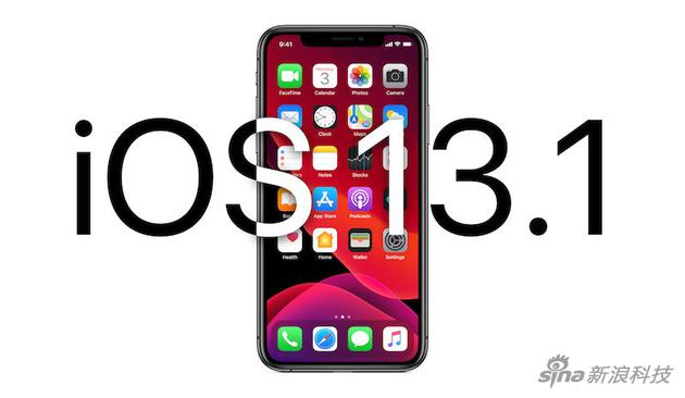 iOS 13.1目前已经更新到了第四个beta版