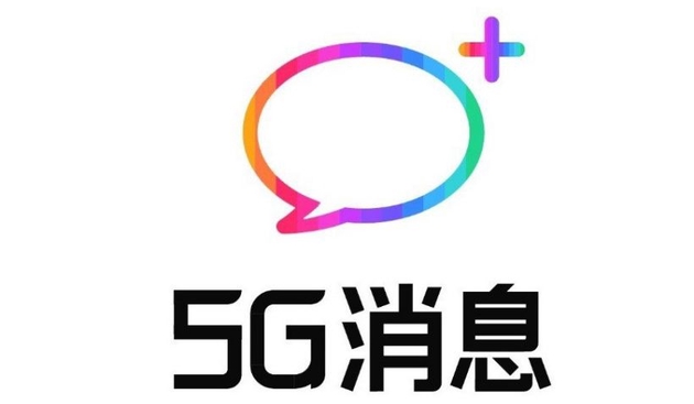 中国移动5G消息新功能：支持微信公众号一键迁移