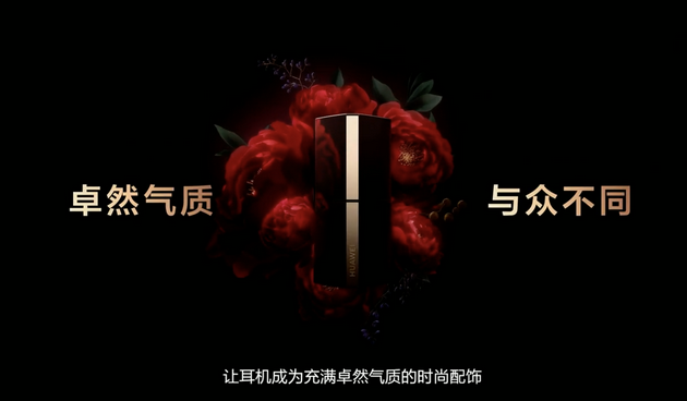 华为发布HUAWEI MateBook E二合一笔记本 起售价5999元