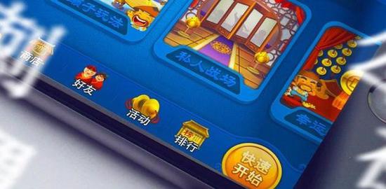 网上棋牌游戏赚钱
