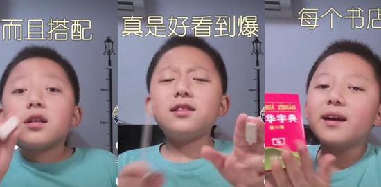 儿童网红图鉴:爆红背后,可能是写不完的作业