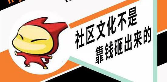 猫扑论坛:猫扑给虎扑留下了哪些历史教训