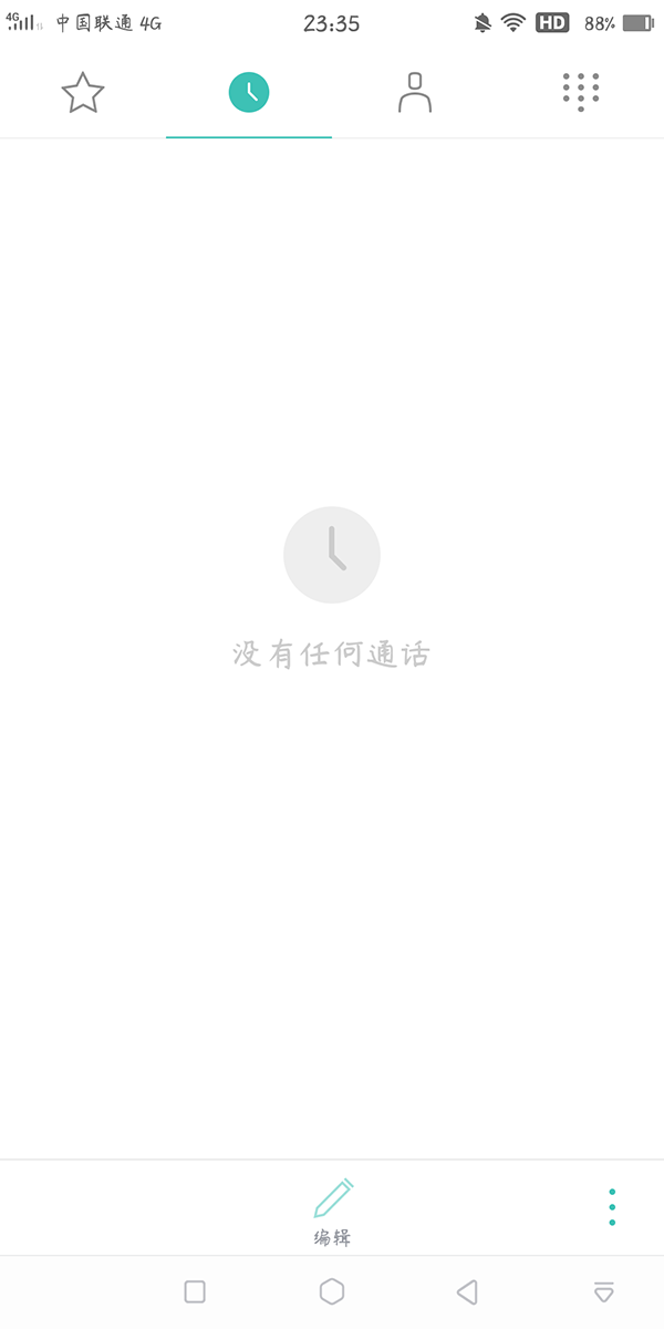 90后“负债者联盟”：从幻觉中醒来