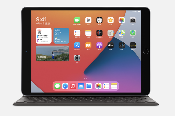 苹果发布第八代iPad：外观没变 搭载A12仿生芯片