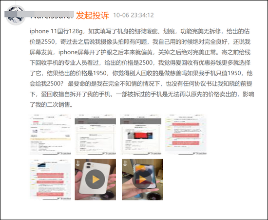二手电商水多深,看看万物新生股价就知道了