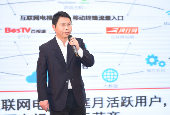 东方明珠新媒体互联网电视事业群总裁唐柯——打造全新智能终端体验