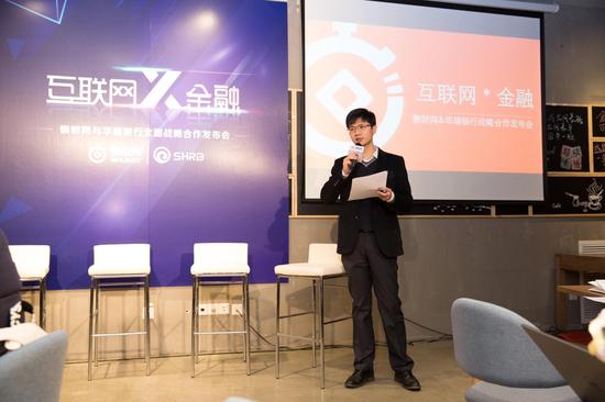 懒财网ceo陶伟杰