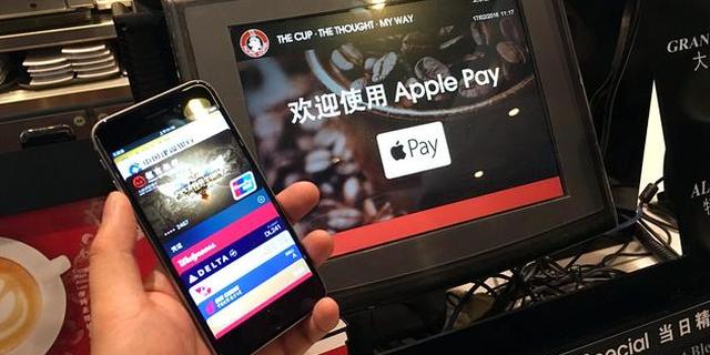 趣科技:你出个Apple我替你Pay