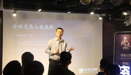 蓝湖资本胡博予:看好四领域的创业机会