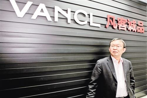 凡客陈年:让我们重新认识一下