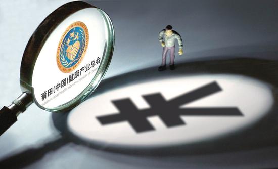 起底莆田系p2p平台:医界贷成交超26亿借款方多为莆田人