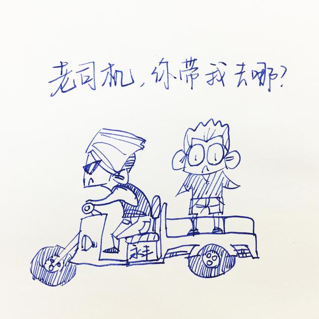 老司机带带我s01e07扫地机器人和宠物是友还是敌