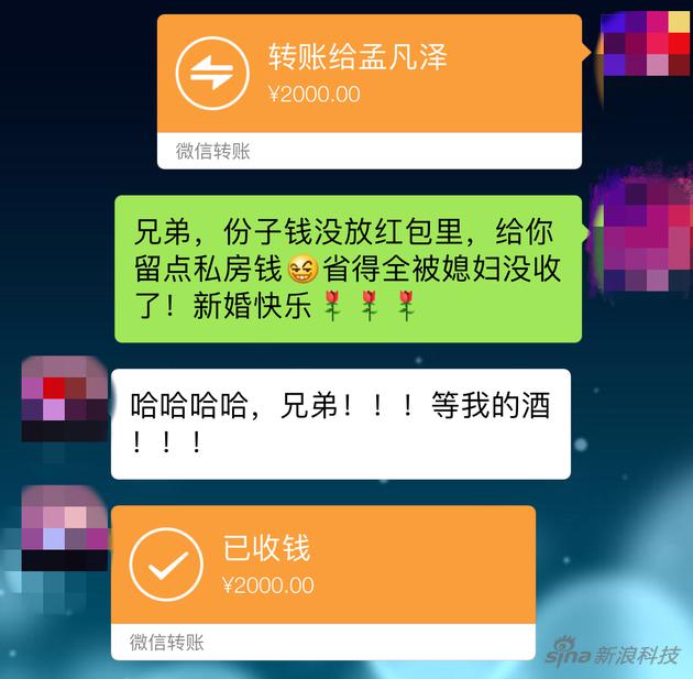 花费:北京充油卡500 500元,北镇市加油450元,份子钱2000元,均为微 