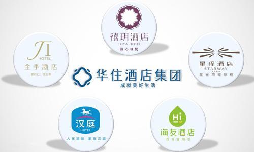 华住365亿元收购桔子水晶酒店集团100股权
