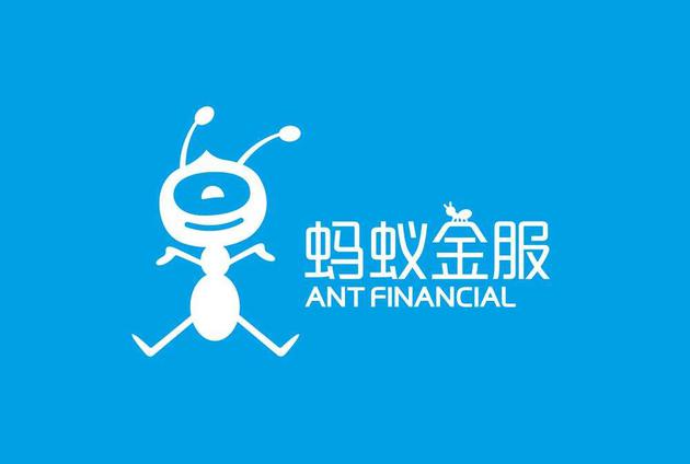 蚂蚁金服