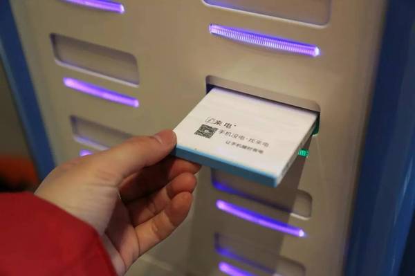 出租充电宝换皮"共享"都能火起来:小心泡沫|滴滴|手机电池|懒惰_新浪