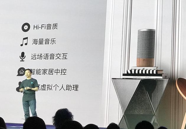 出门问问发布虚拟个人助理 首推音箱和AI开放平台_新浪广东_新浪网