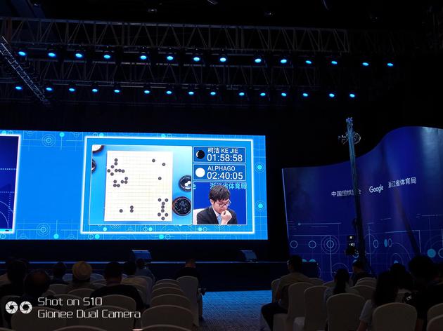 人机大战第一局：AlphaGo执白1/4子战胜柯洁
